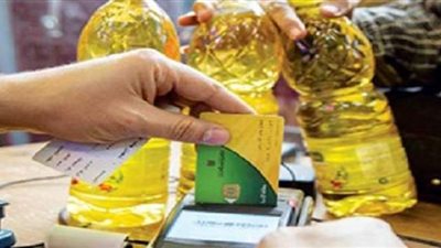 التموين تتعاقد على 4 آلاف طن زيت صويا وعباد لصالح البطاقات