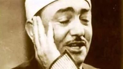 101 عام .. ذكرى ميلاد المبتهل الإسلامى الشيخ نصر الدين طوبار