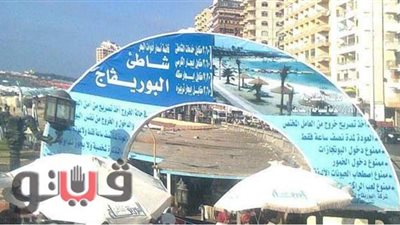 غرق شخصين وإنقاذ 5 آخرين في انقلاب بدال بشاطئ البوريفاج في الإسكندرية