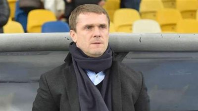 رسميا.. الأوكراني سيرجي ريبروف مدربا للعين الإماراتي