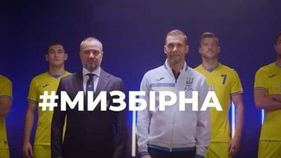 استفزاز سياسي وعبارات نازية.. قميص منتخب أوكرانيا الجديد يثير غضب روسيا | فيديو