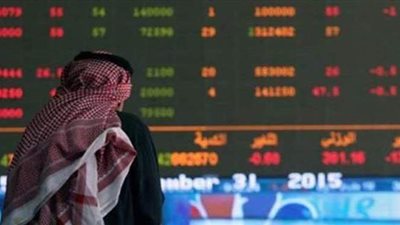 تعرف على أداء أبرز البورصات الخليجية خلال تعاملات اليوم