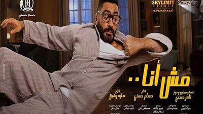 تامر حسني يلمح لإمكانية تأجيل عرض فيلمه الجديد 