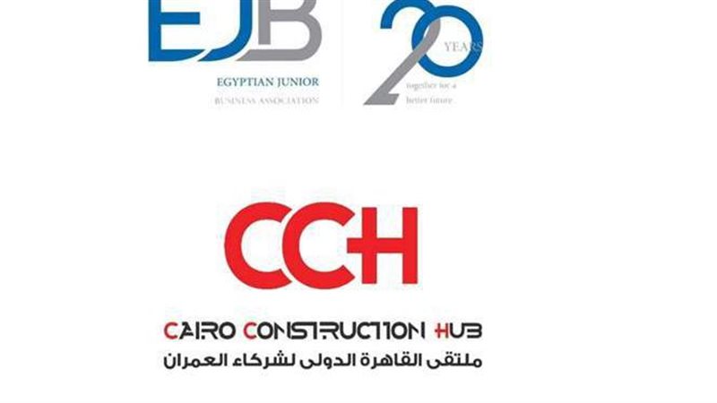 شباب الاعمال