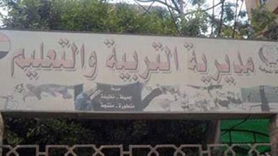 أول رد من تعليم المنوفية على صعوبة امتحان إنجليزي الإعدادية
