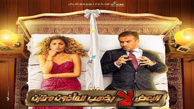 قبل طرحه بالسينمات.. القصة الكاملة لفيلم 