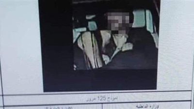 اعترافات صادمة للمتهمين بنشر صورة فاضحة بزعم رصدها عبر رادار المرور