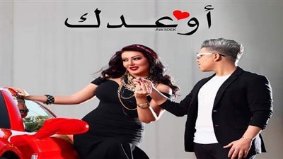 آخرها سمية الخشاب وعمرو كمال.. أغاني دويتوهات تجمع الممثلات بالغناء الشعبي