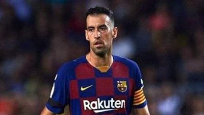 تطورات إصابة سيرجيو بوسكيتس قائد منتخب إسبانيا بـ كورونا