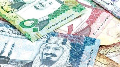 سعر الريـال السعودي أمام الجنيه المصري فى نهاية تعاملات اليوم