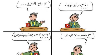 مصير ساسي في كاريكاتير فيتو | ساخرون