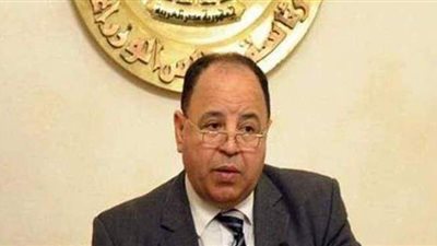 وزير المالية: قطار الإصلاح الاقتصادي لن يتوقف