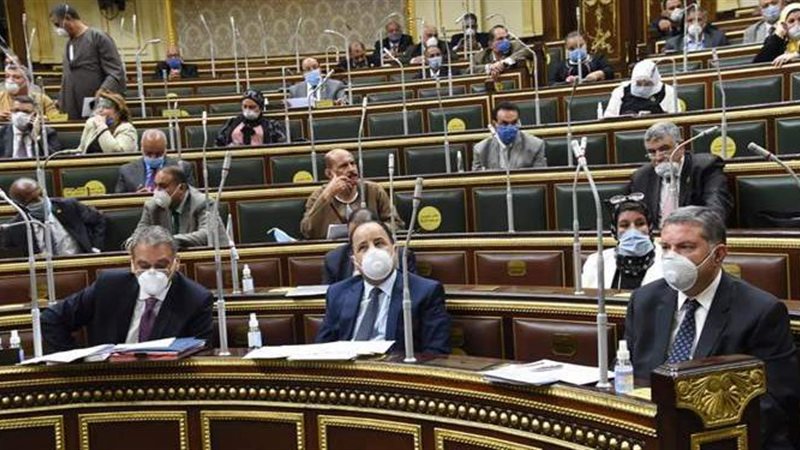 مجلس النواب