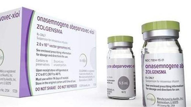 دواء zolgensma