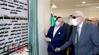 محافظ بني سويف يشارك في افتتاح المبنى الجديد لهيئة قضايا الدولة | صور