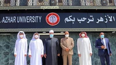 سفير الإمارات بالقاهرة يزور جامعة الأزهر لبحث آفاق التعاون المشترك