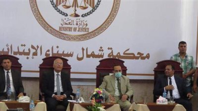 العدل: إطلاق الخدمات الرقمية بمحكمة شمال سيناء الابتدائية
