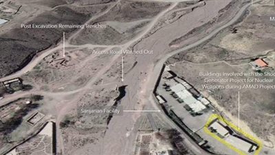 بعيدا عن أعين وكالة الطاقة الذرية.. منشآت نووية سرية في إيران