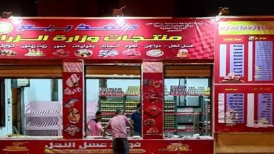 الزراعة تفتتح منفذا جديدا لمنتجاتها بحدائق أكتوبر.. وخطة للتوسع في المدن الجديدة