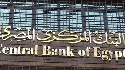 البنك المركزي المصري ومصرف الإمارات يوقّعان مذكّرة تفاهم