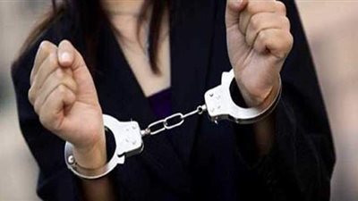 ضبط سيدة جمعت أموال من المواطنين بزعم توظيفها في الدقهلية