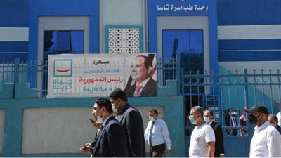 وفد التخطيط يجري جولة تفقدية لتدخلات «حياة كريمة» بمركز ساحل سليم