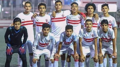 منتخب الناشئين يضم 6 لاعبين من الزمالك
