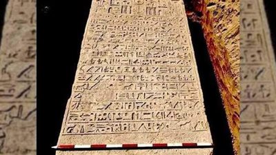 الآثار: مكافأة مالية لمزارع عثر على لوحة أثرية بالشرقية