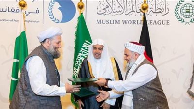 بركة البيت الحرام.. توقيع إعلان تاريخي لوقف إراقة الدم في أفغانستان