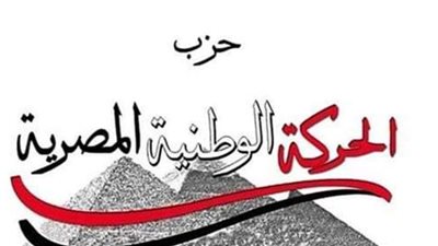 الحركة الوطنية: 7 سنوات من حكم السيسي.. مصر تواكب دول العالم المتقدم
