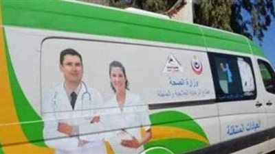 إطلاق ٤ قوافل طبية ضمن مبادرة 