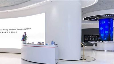 افتتاح أكبر مركز لشفافية الأمن السيبراني على مستوى العالم بالصين