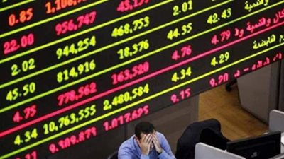 البورصة تخسر 928 مليون جنيه بختام تعاملات الأسبوع