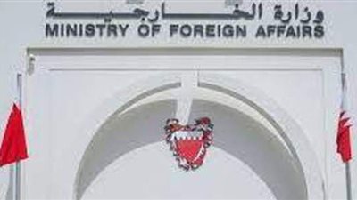 البحرين تهنئ الإمارات لانتخابها عضوا غير دائم بمجلس الأمن