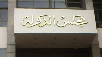 اليوم.. الحكم في دعوى تعديل الدستور لاستمرار رئيس الجمهورية بمنصبه