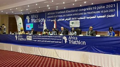 وزير الرياضة يشهد الجمعية العمومية للاتحاد الأفريقي للترايثلون