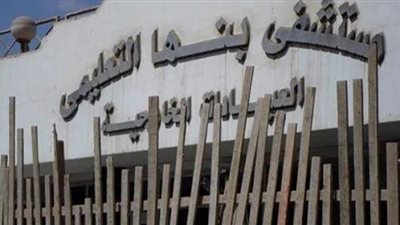 استئصال كيس من عظام الفك السفلي لفتاة بمستشفى جامعة بنها