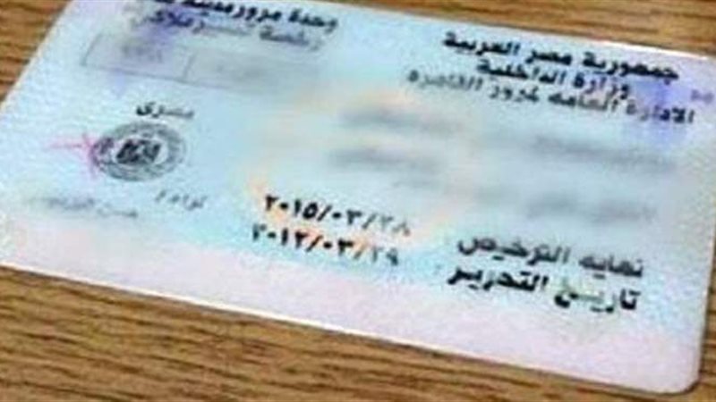 خطوات تجديد رخصة
