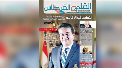 «القلم والقرطاس».. مشروع تخرج لطلبة آداب إعلام بجامعة حلوان