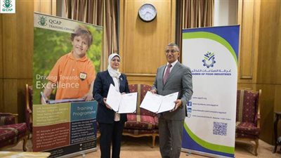 المركزي لمتبقيات المبيدات وغرفة الصناعات الغذائية يوقعان بروتوكول تعاون لخدمة قطاع الصناعات الغذائية في مصر