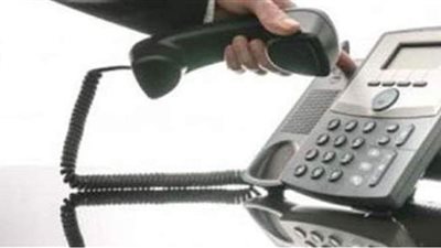 رابط الاستعلام عن فاتورة التليفون الأرضي برقم الهاتف