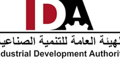 تأديب رئيس متابعة الأراضي بـ