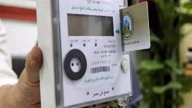 العداد الكهربائي