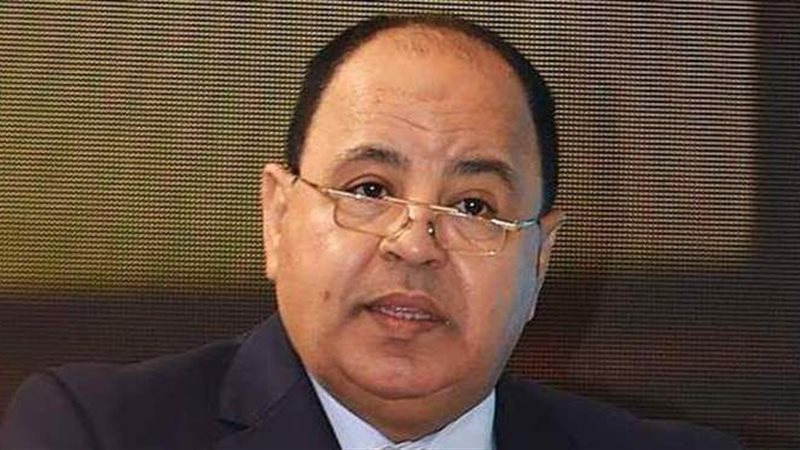 وزير المالية .. الدكتور