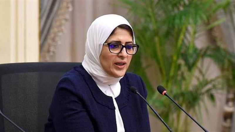 وزيرة الصحة