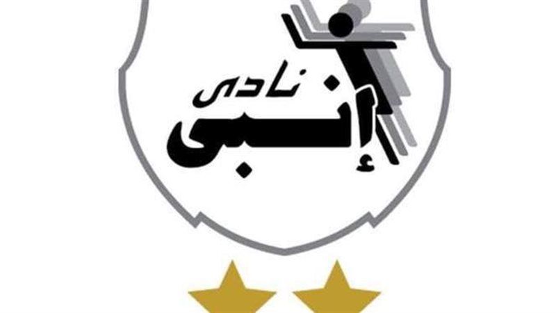 اختبارات الناشئين