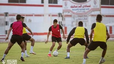 الزمالك يواصل تدريباته في الخامسة مساء غد