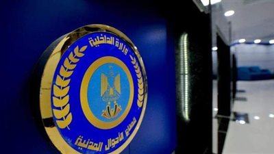 أسعار استخراج الأوراق الثبوتية بالأحوال المدنية في الجيزة