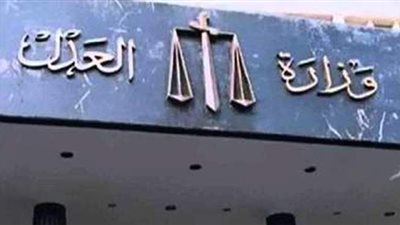 وزارة العدل تلتقي ببعض مكاتب المحاماة للتعريف بخدماتها الإلكترونية