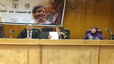 القومي للمرأة بالقليوبية يصدر بيانا للتوعية بقانون تجريم الختان